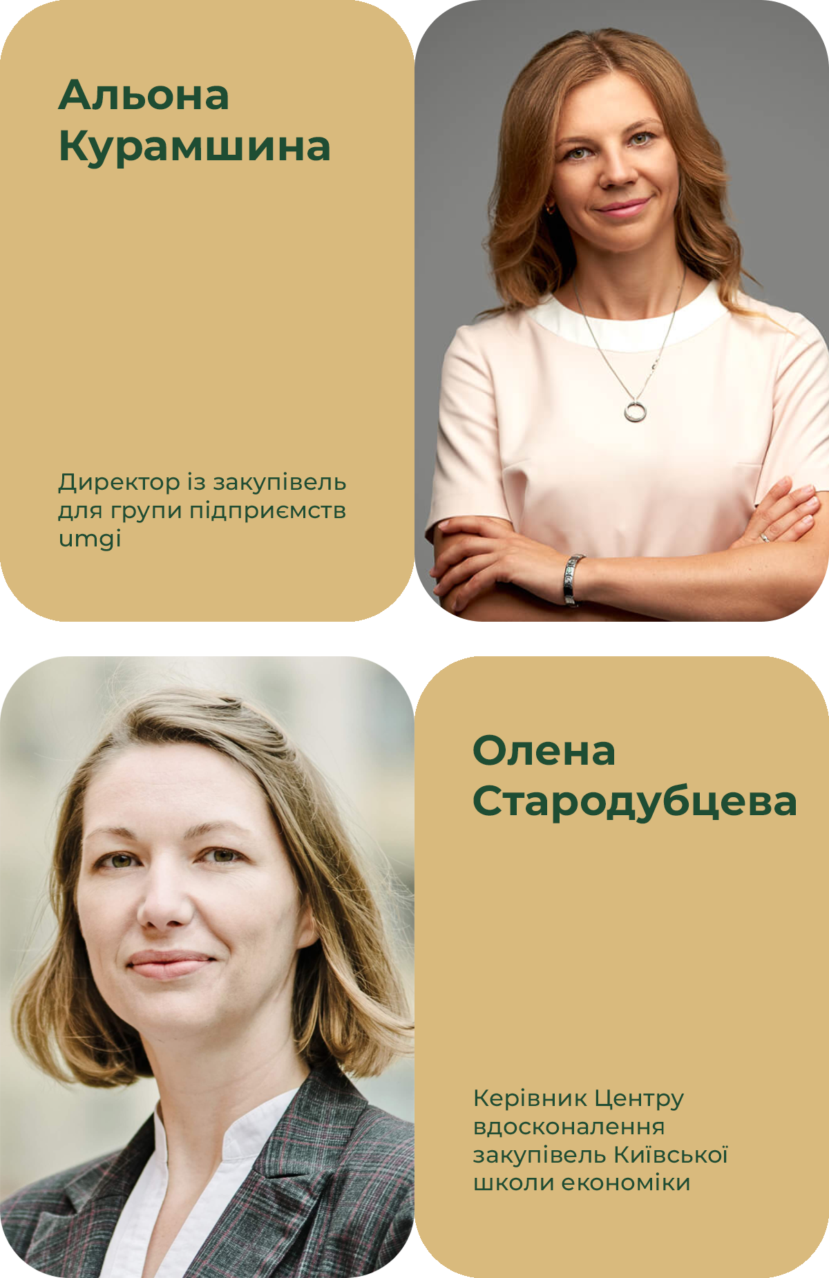 спікер_Блок 3